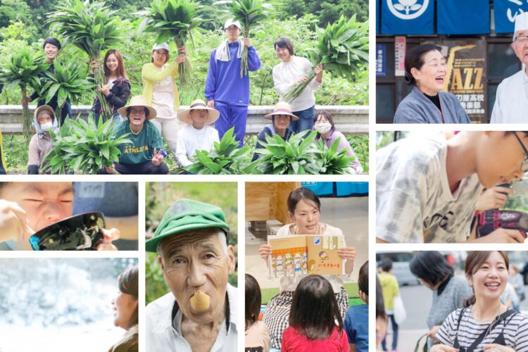 自分らしさがひらくこれからの社会