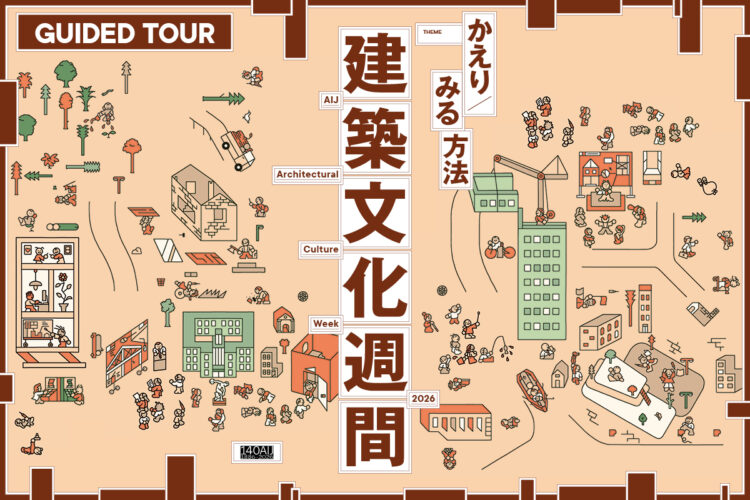 紀尾井清堂