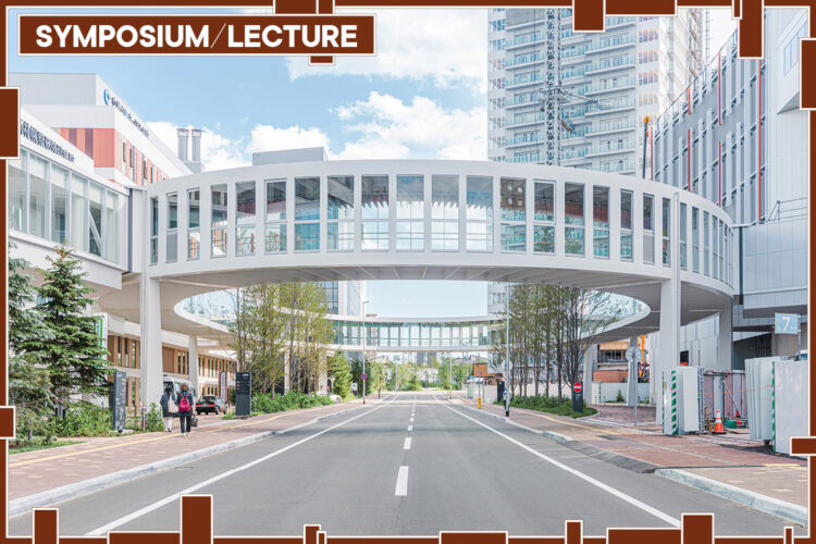 都市・社会を紡ぐ計画と技術